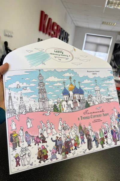 Конверты