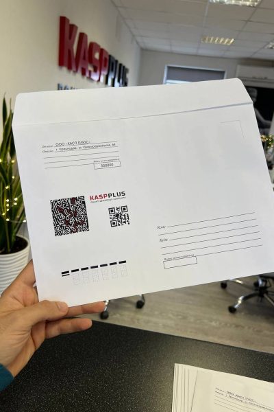 Конверты
