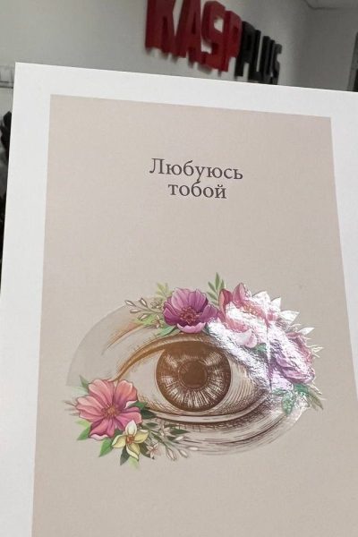 Открытки